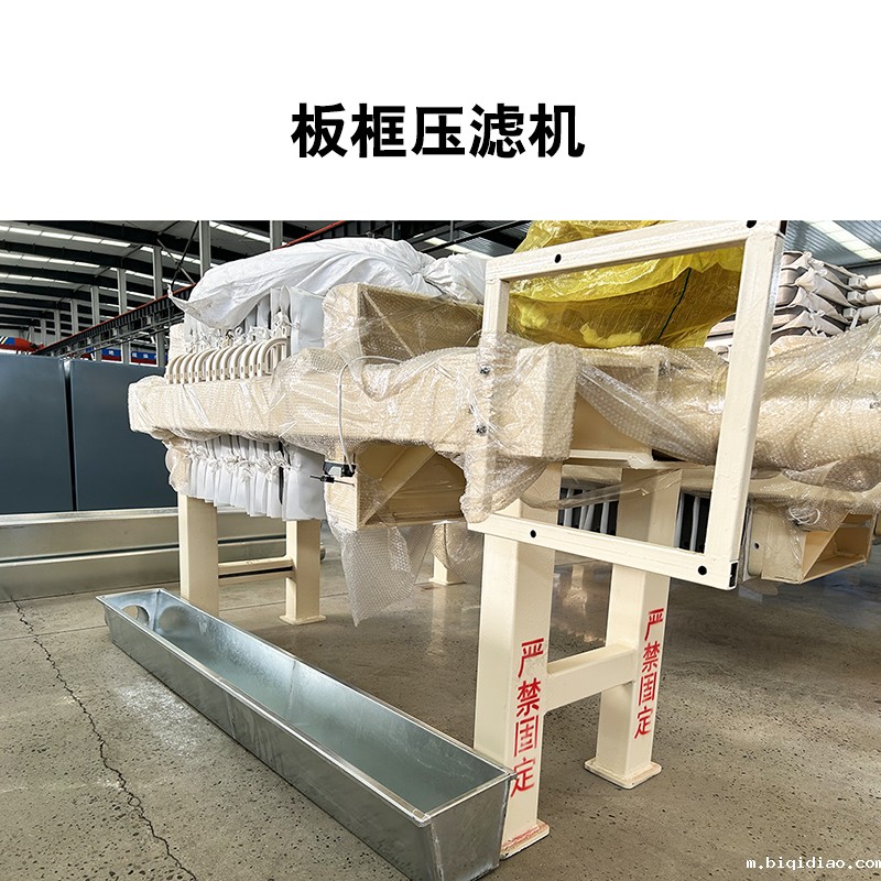 板框自动1946伟德官方网站4 板框自动1946伟德官方网站4