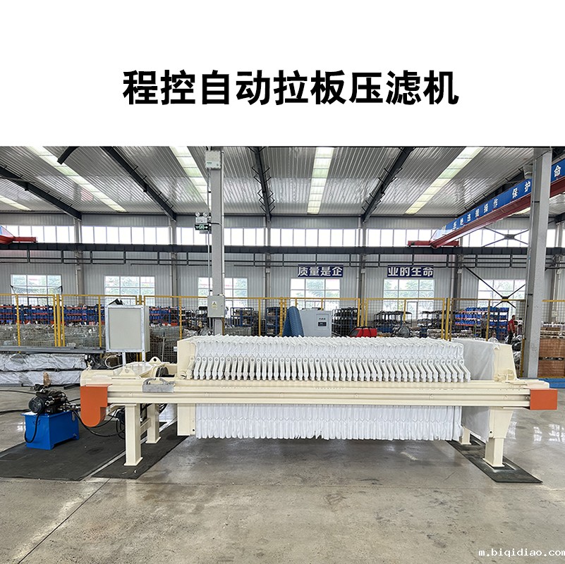 程控自动拉板1946伟德官方网站 程控自动拉板1946伟德官方网站