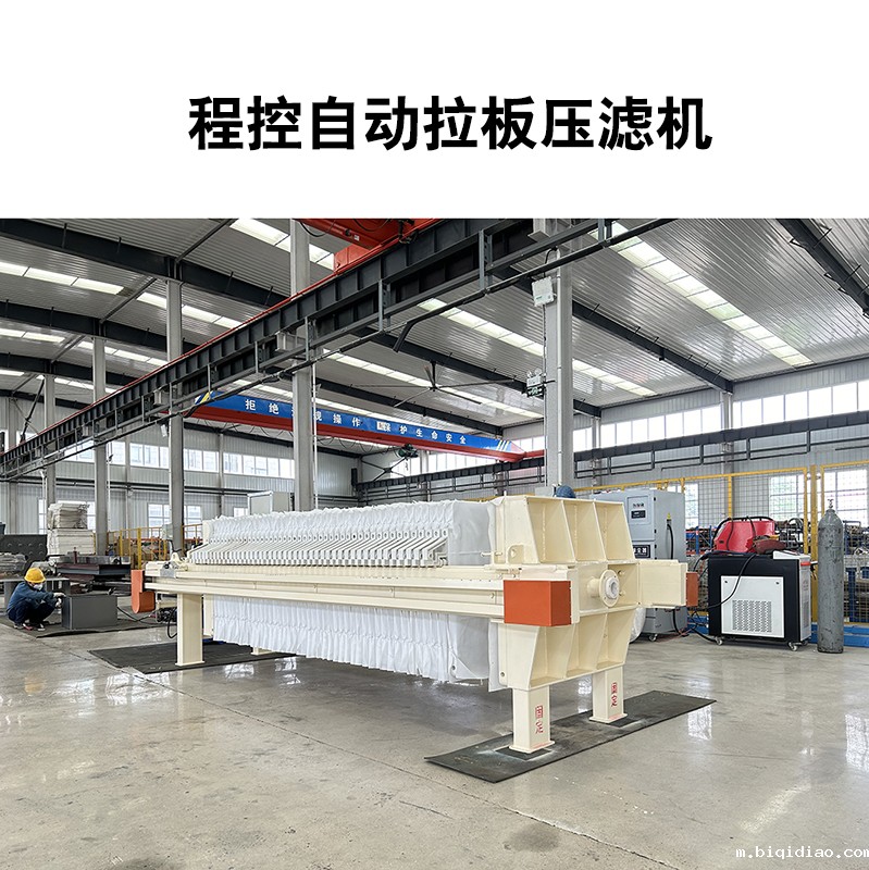 程控自动拉板1946伟德官方网站-08 程控自动拉板1946伟德官方网站-08