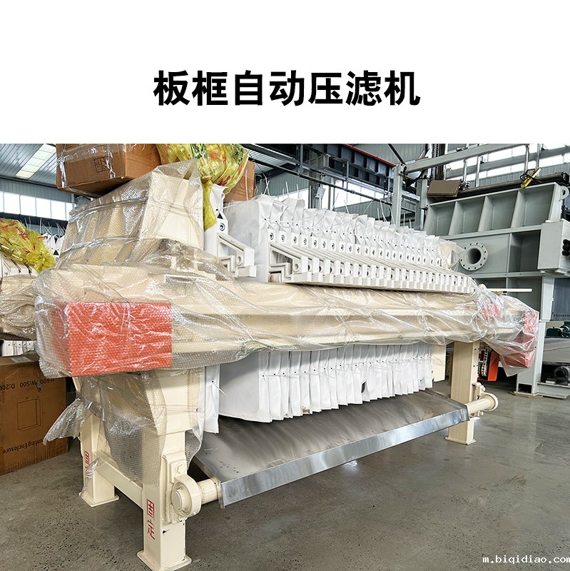 板框自动1946伟德官方网站6 板框自动1946伟德官方网站6