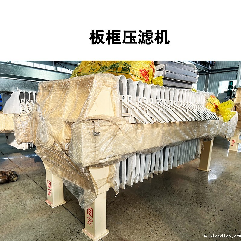 板框1946伟德官方网站2 板框1946伟德官方网站2