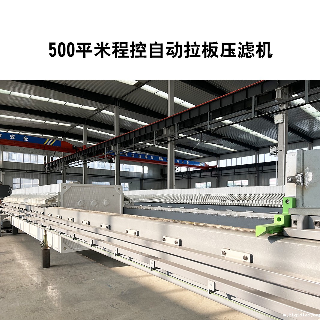 程控自动拉板1946伟德官方网站7 程控自动拉板1946伟德官方网站7