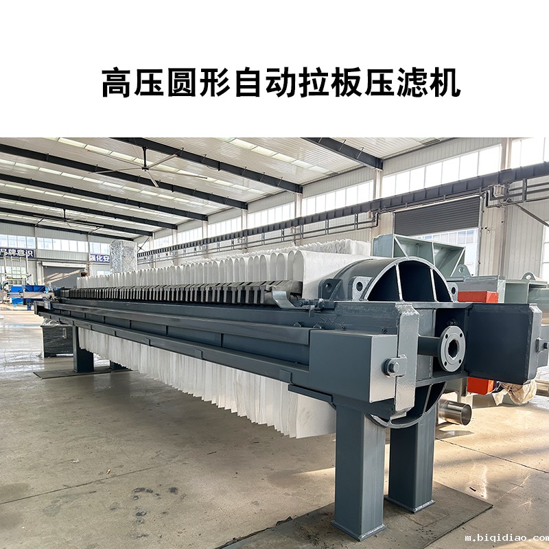 高压圆形自动拉板1946伟德官方网站2 高压圆形自动拉板1946伟德官方网站2