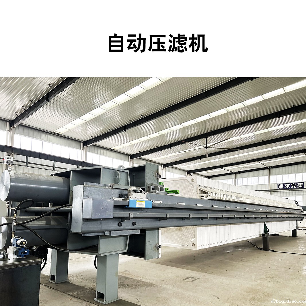 自动1946伟德官方网站8