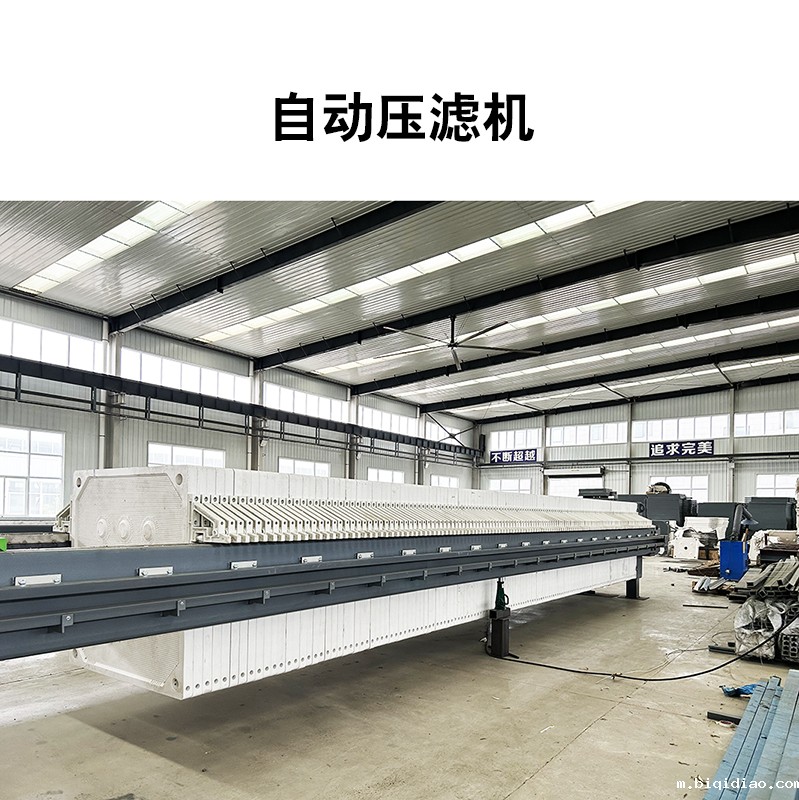 自动1946伟德官方网站13