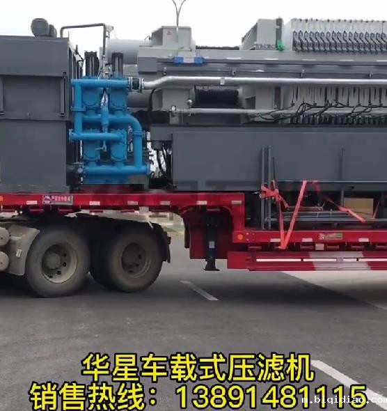 车载式1946伟德官方网站发货5