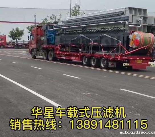 车载式1946伟德官方网站发货2